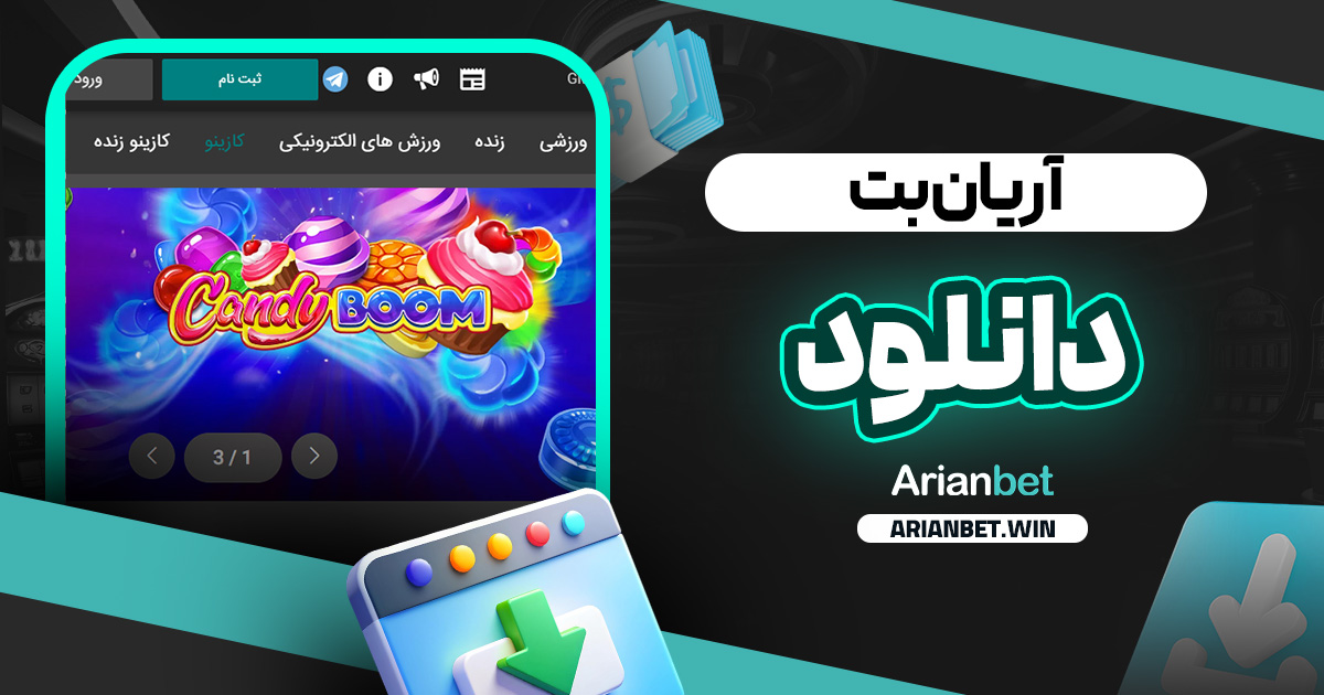 Enjoy Arian Bet Download for Quick and Reliable Betting Access